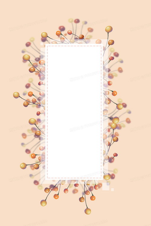 原創(chuàng)文藝植物果實創(chuàng)意背景背景圖片素材免費下載 文藝背景 3543 5315像素 熊貓辦公